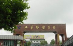 食堂承包案例(二)蘇州雅鹿控股股份有限公司