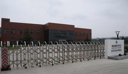 員工食堂承包案例-邁圖高新材料有限公司