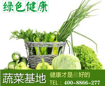 食堂承包食材檢測(cè)制度