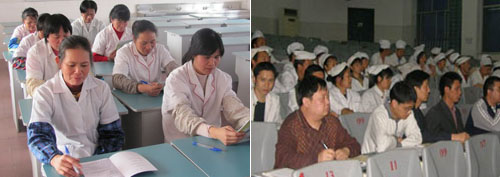 定期員工培訓(xùn)