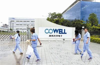 萬康餐飲食堂承包解決企業(yè)食堂后顧之憂