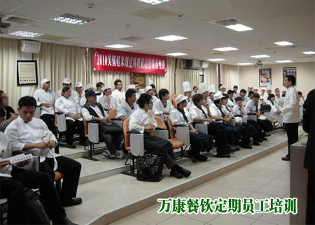 上海團(tuán)膳公司完善的人才培養(yǎng)機(jī)制成優(yōu)勢(shì)