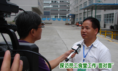 公司員工食堂工作情況采訪