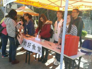 2014年萬康餐飲用心做職工滿意食堂