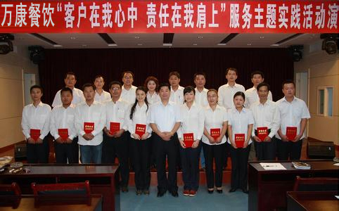 萬康團膳時刻銘記客戶在我心中