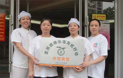 員工食堂承包,員工食堂承包公司,職工食堂承包